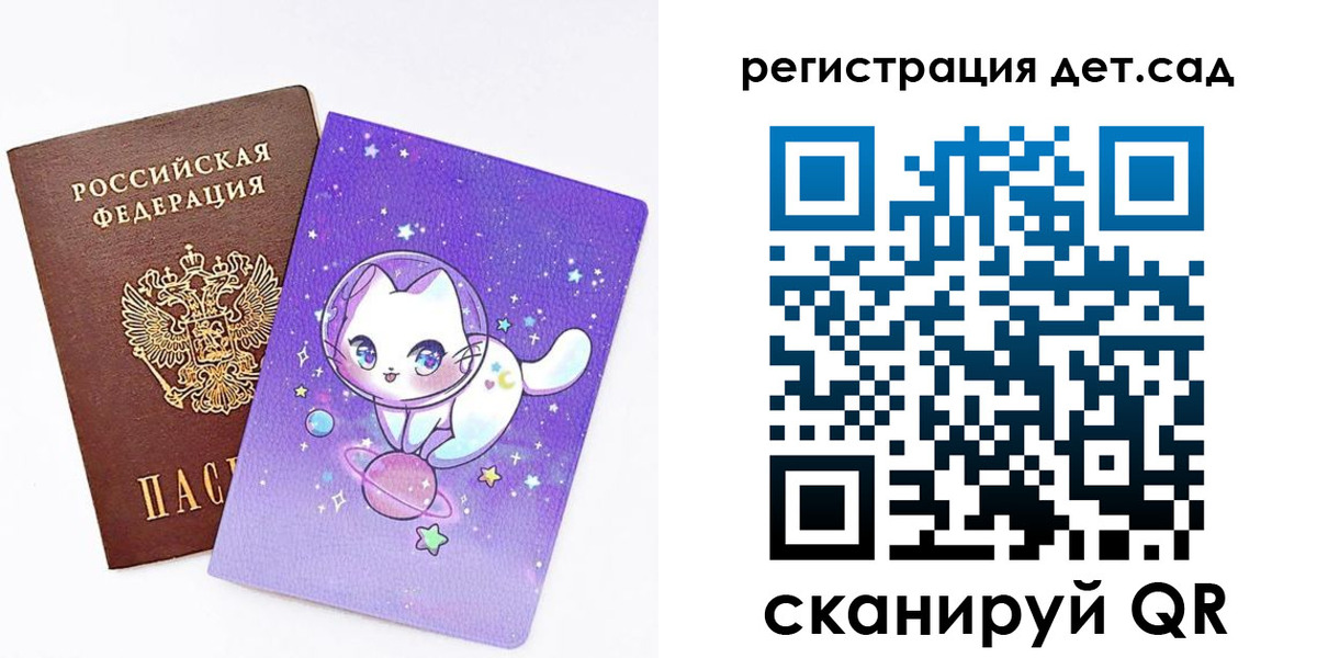 прописка регистрация в Пермской области
